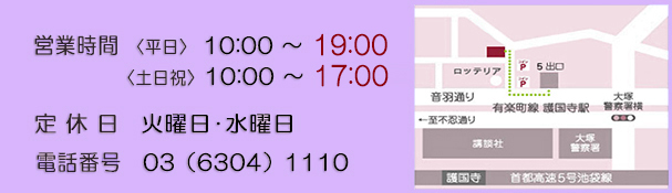 An aquarium. 営業時間 平日10:00~20:00 土日祝 10:00~18:00 定休日 火曜日･水曜日 電話番号 03(6304)1110